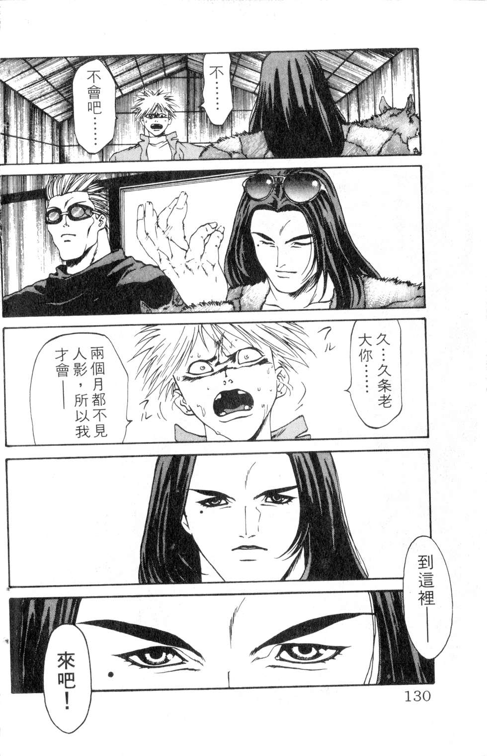 酷俗辣韩漫全集-第10卷无删减无遮挡章节图片 