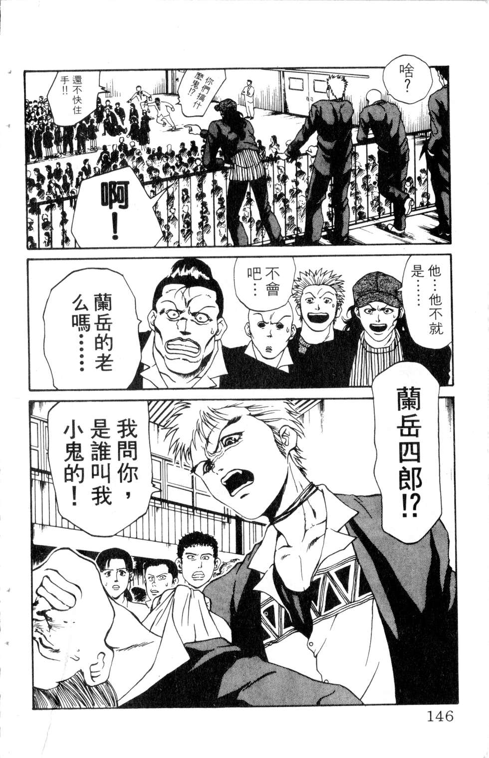 酷俗辣韩漫全集-第10卷无删减无遮挡章节图片 