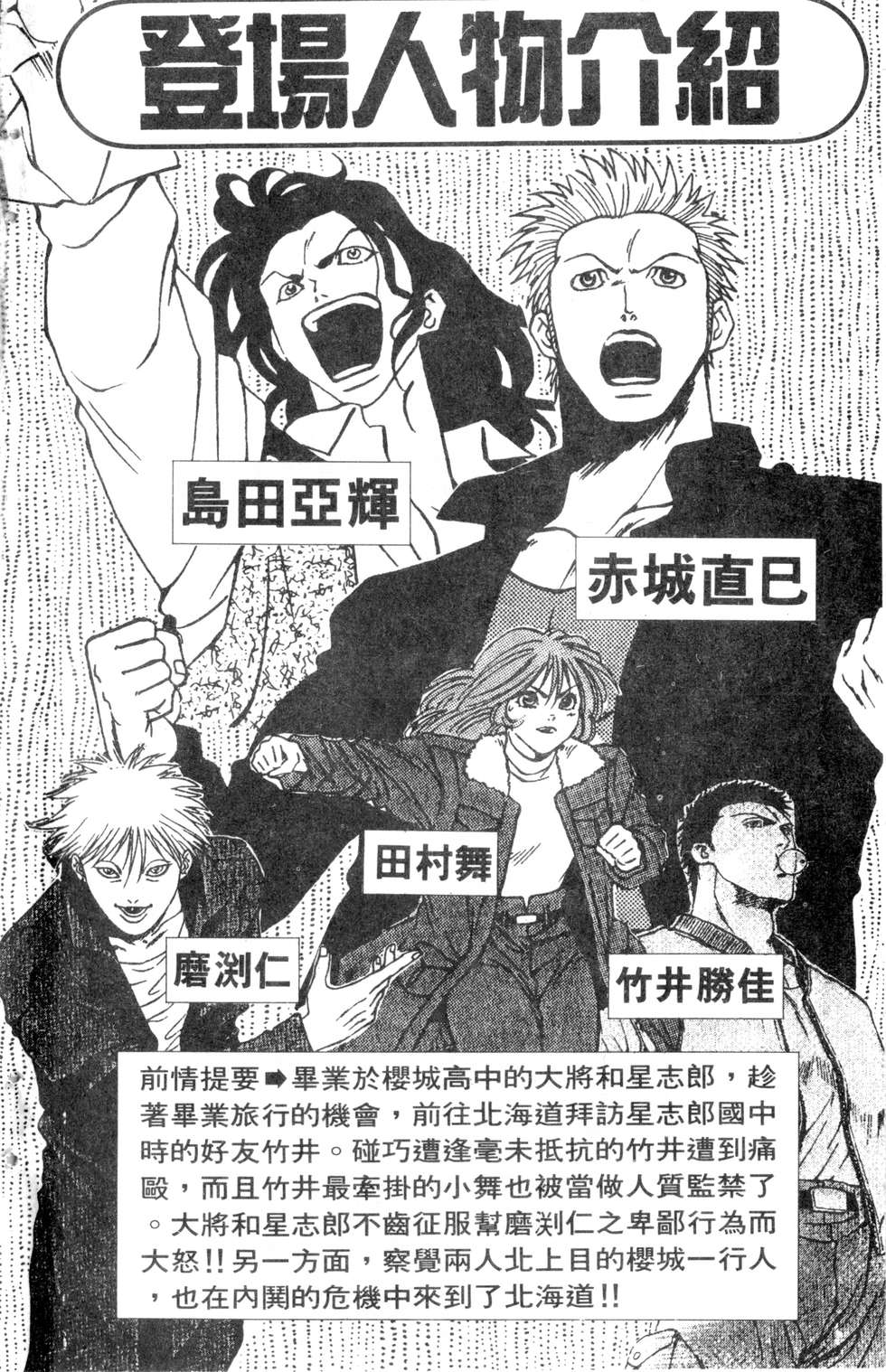酷俗辣韩漫全集-第10卷无删减无遮挡章节图片 