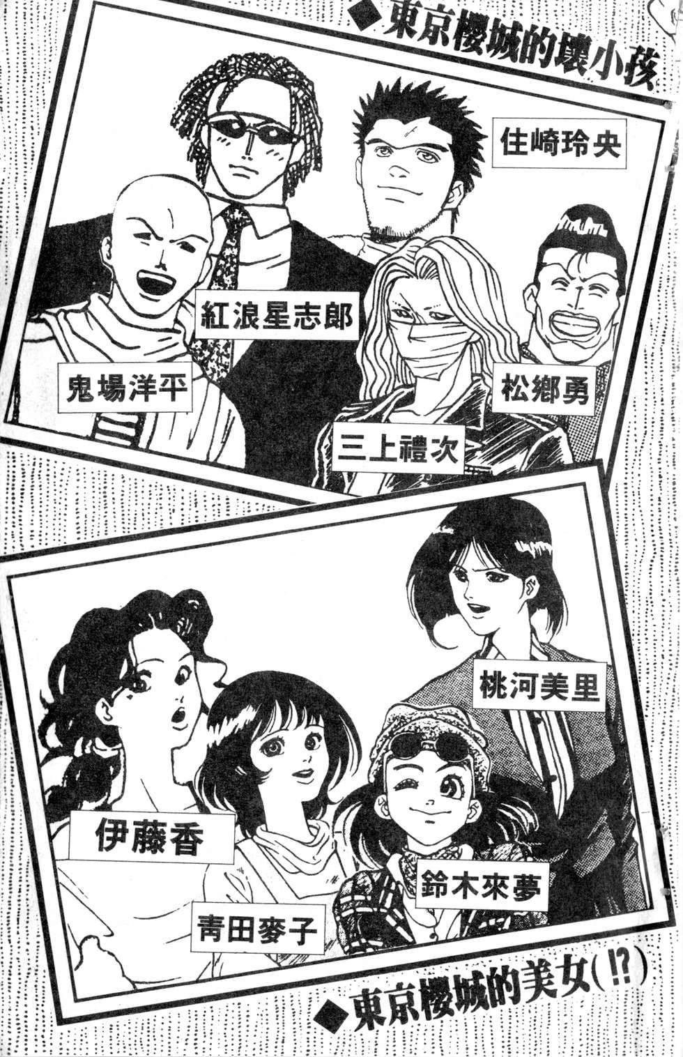 酷俗辣韩漫全集-第10卷无删减无遮挡章节图片 
