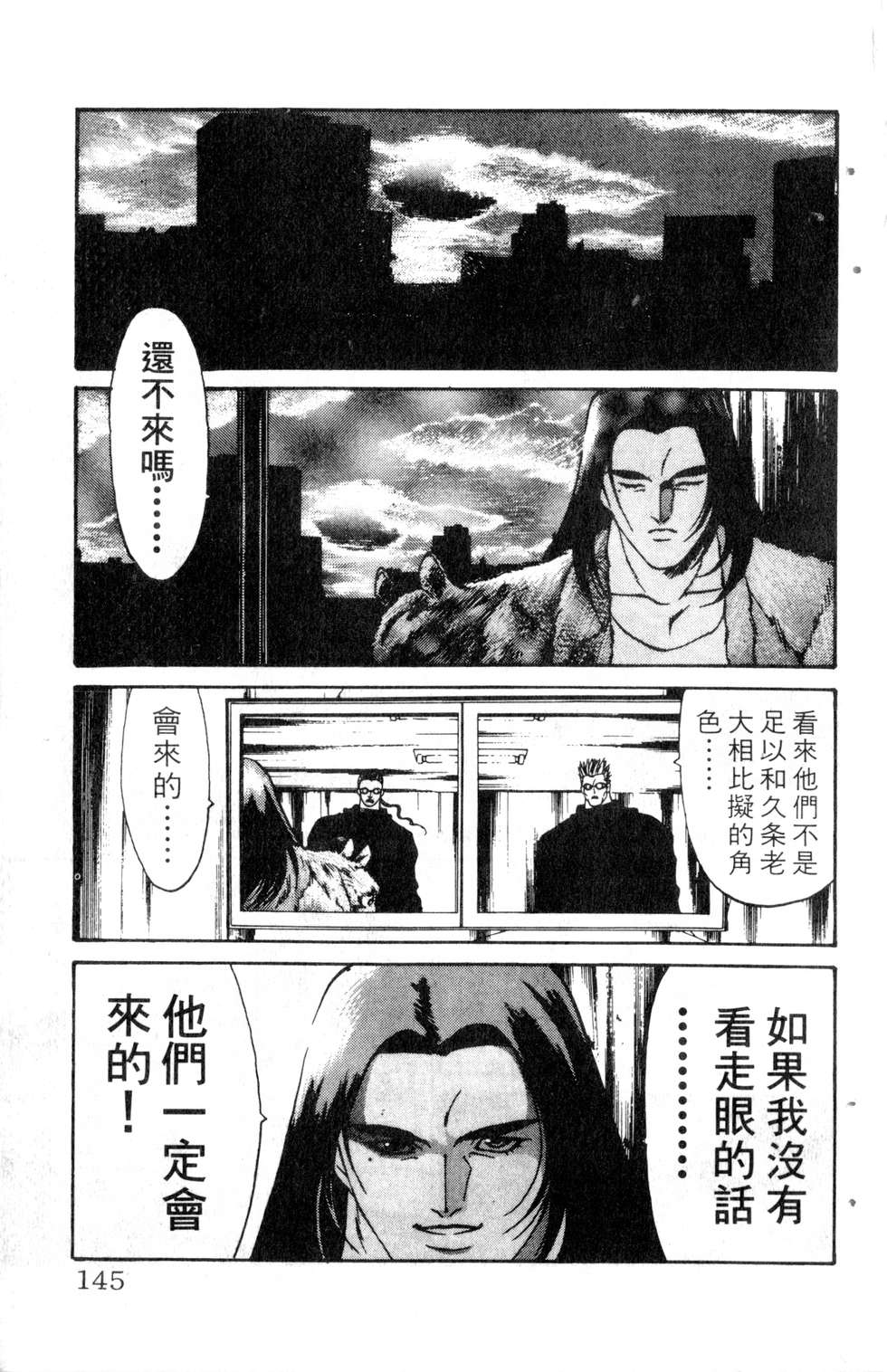 酷俗辣韩漫全集-第11卷无删减无遮挡章节图片 