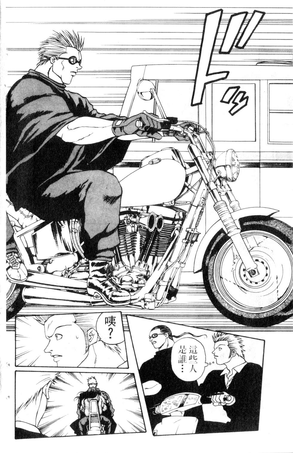 酷俗辣韩漫全集-第11卷无删减无遮挡章节图片 
