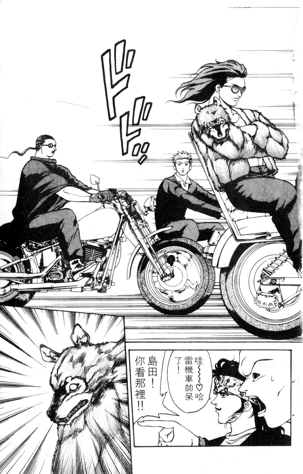 酷俗辣韩漫全集-第11卷无删减无遮挡章节图片 