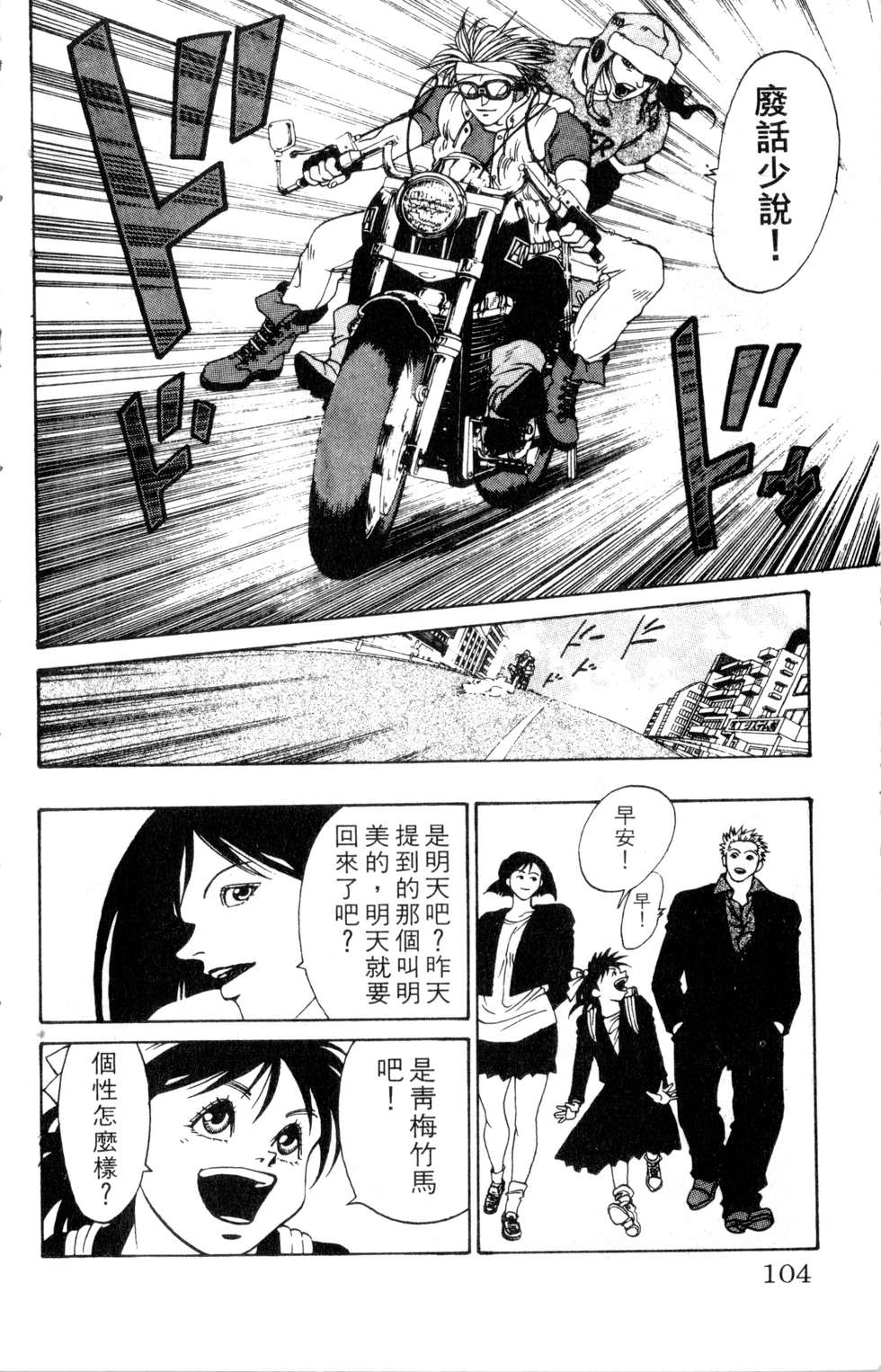 酷俗辣韩漫全集-第13卷无删减无遮挡章节图片 