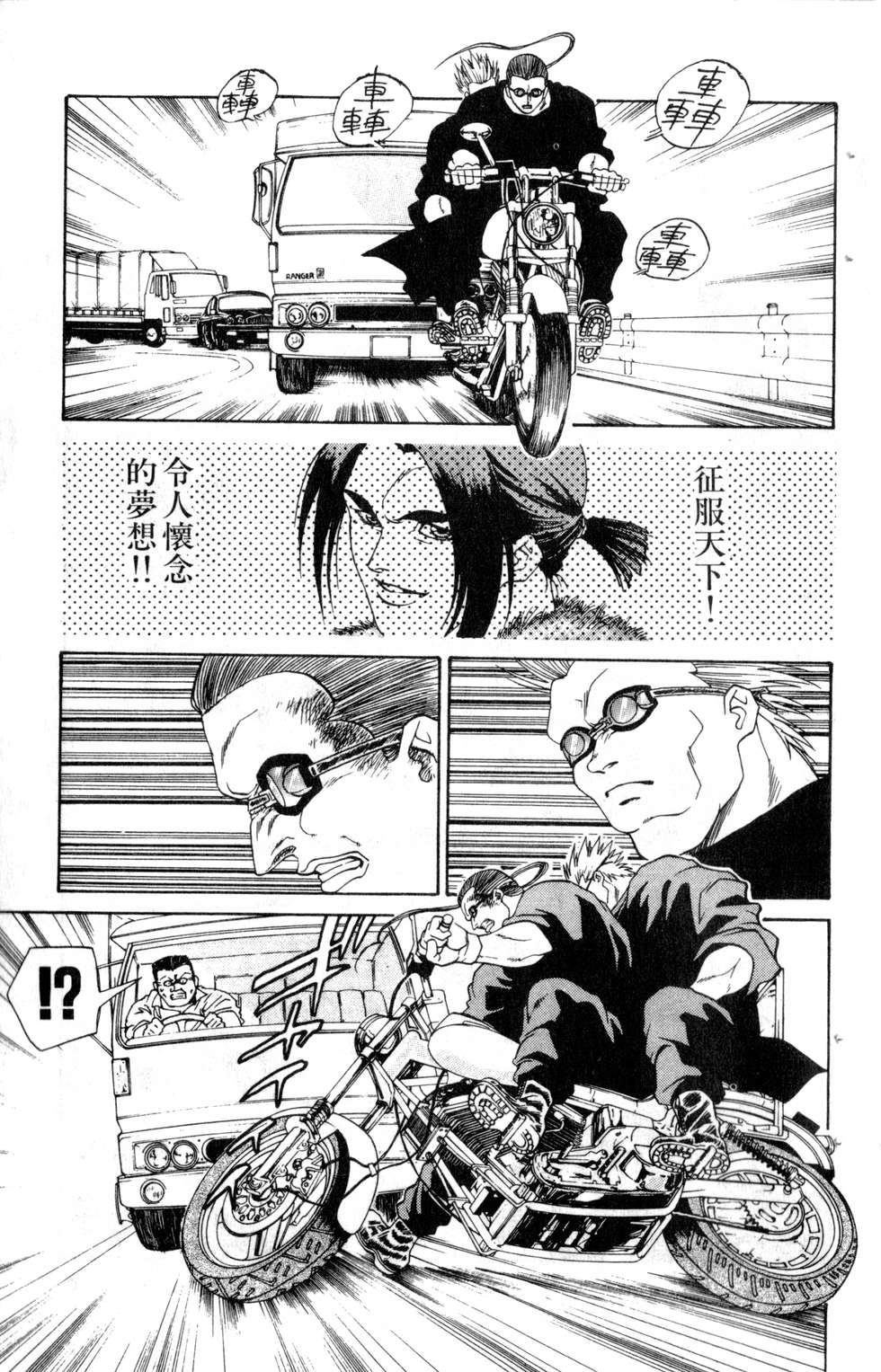 酷俗辣韩漫全集-第13卷无删减无遮挡章节图片 