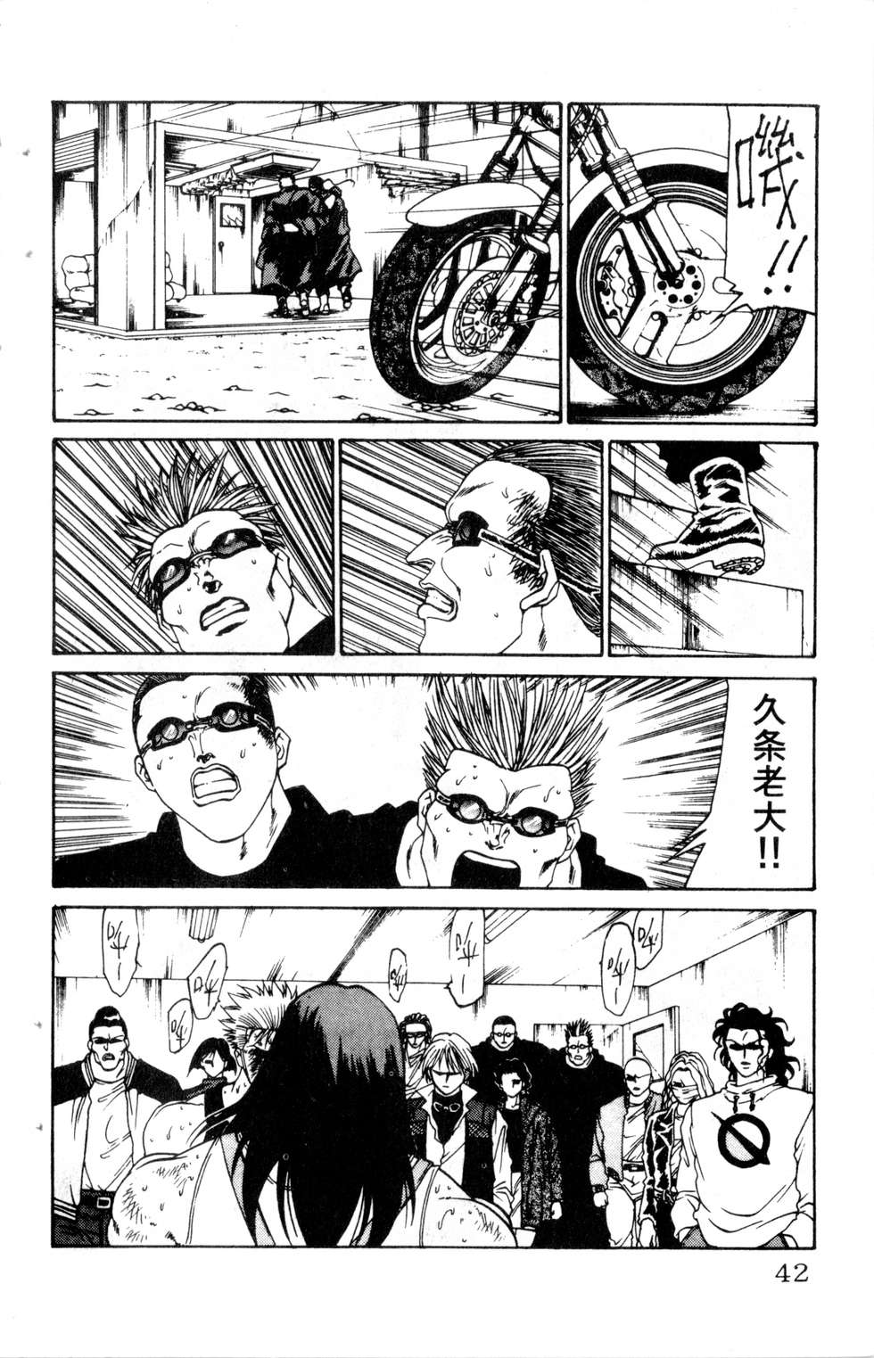 酷俗辣韩漫全集-第13卷无删减无遮挡章节图片 