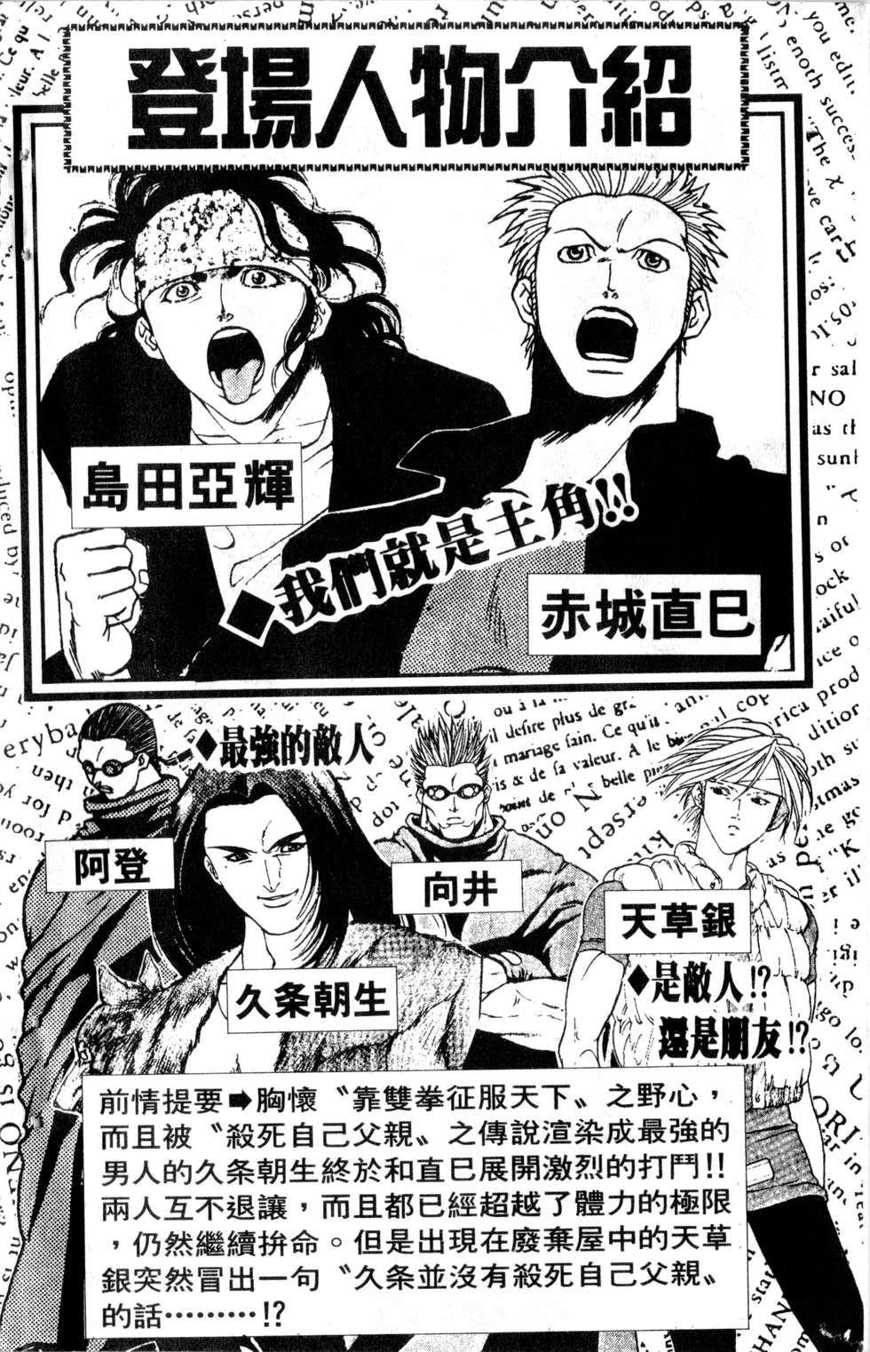 酷俗辣韩漫全集-第13卷无删减无遮挡章节图片 