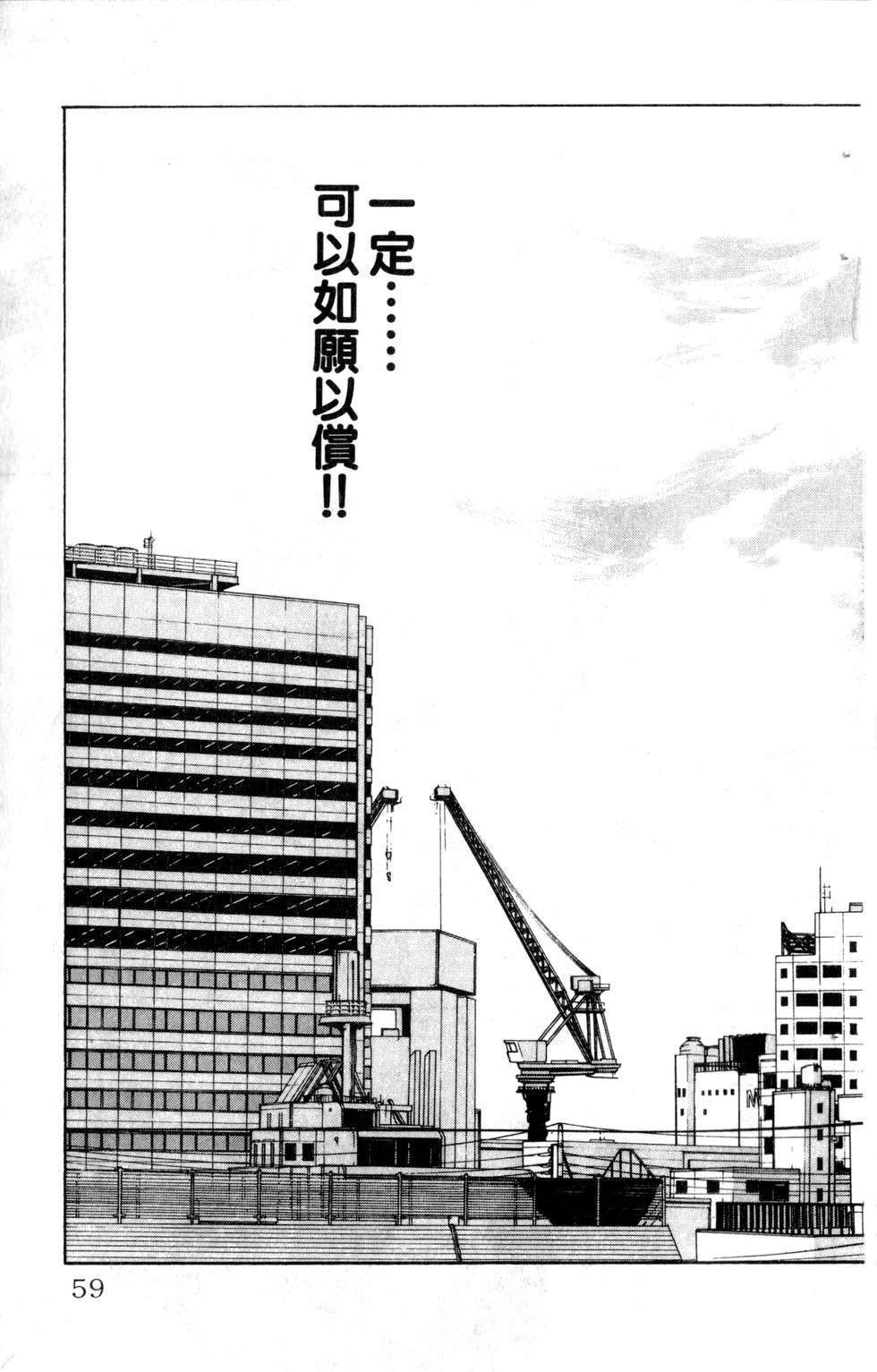 酷俗辣韩漫全集-第13卷无删减无遮挡章节图片 