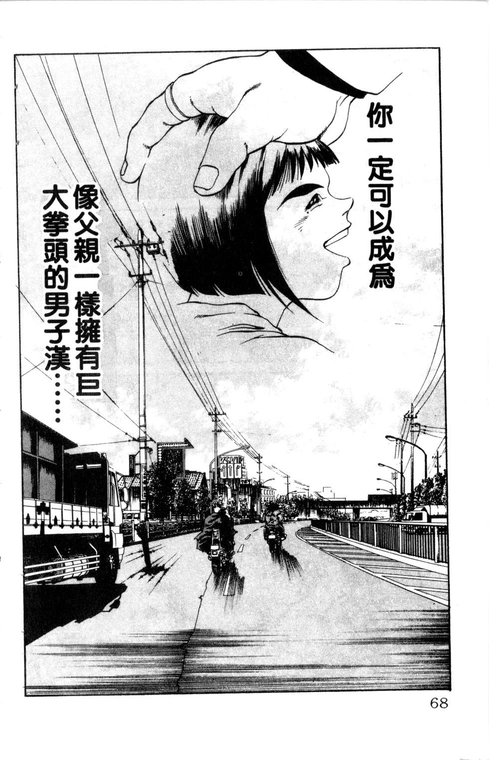 酷俗辣韩漫全集-第13卷无删减无遮挡章节图片 