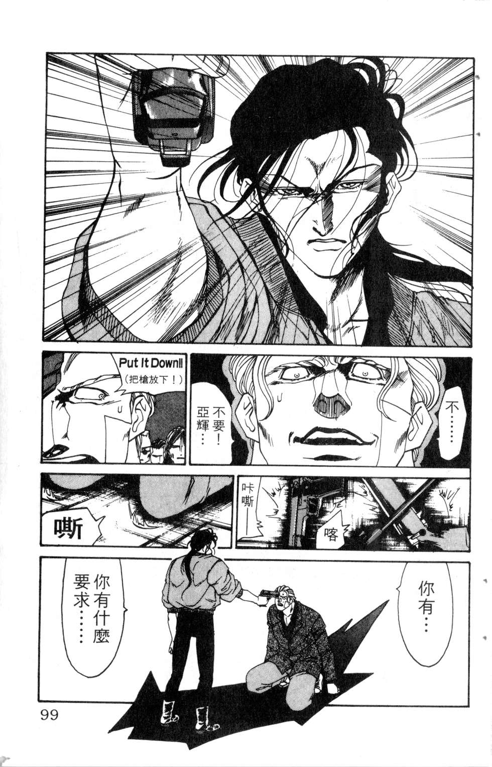 酷俗辣韩漫全集-第14卷无删减无遮挡章节图片 