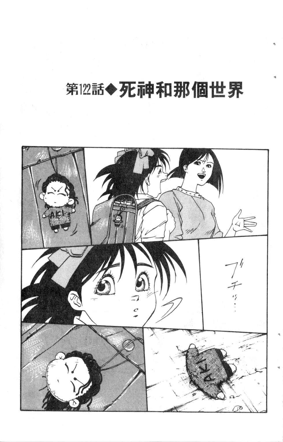 酷俗辣韩漫全集-第14卷无删减无遮挡章节图片 