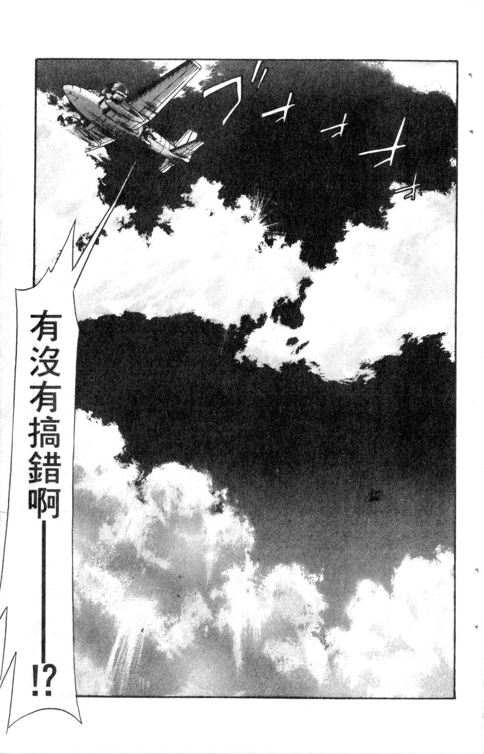 酷俗辣韩漫全集-第14卷无删减无遮挡章节图片 