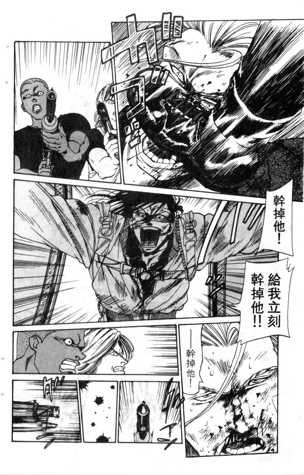 酷俗辣韩漫全集-第14卷无删减无遮挡章节图片 