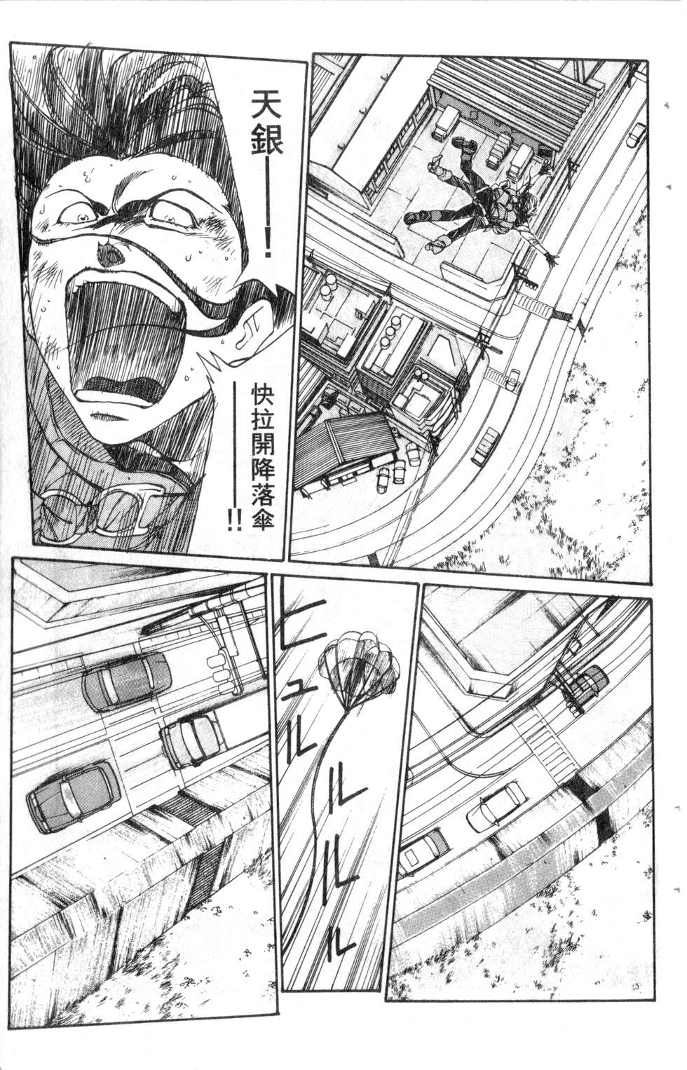 酷俗辣韩漫全集-第14卷无删减无遮挡章节图片 