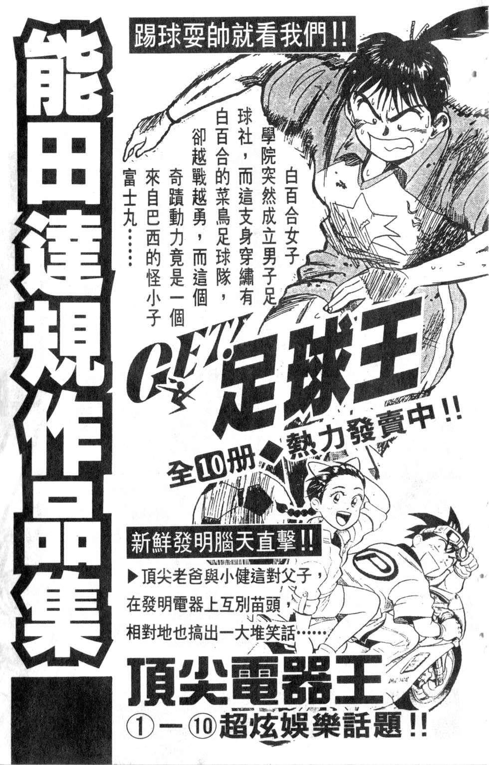 酷俗辣韩漫全集-第14卷无删减无遮挡章节图片 