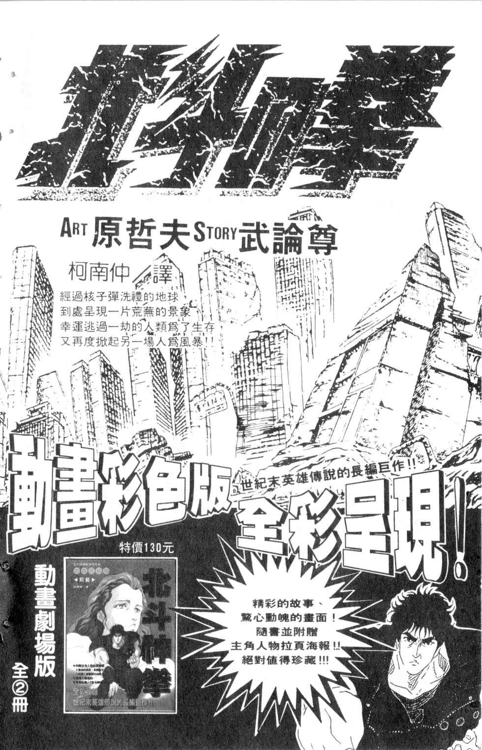 酷俗辣韩漫全集-第14卷无删减无遮挡章节图片 