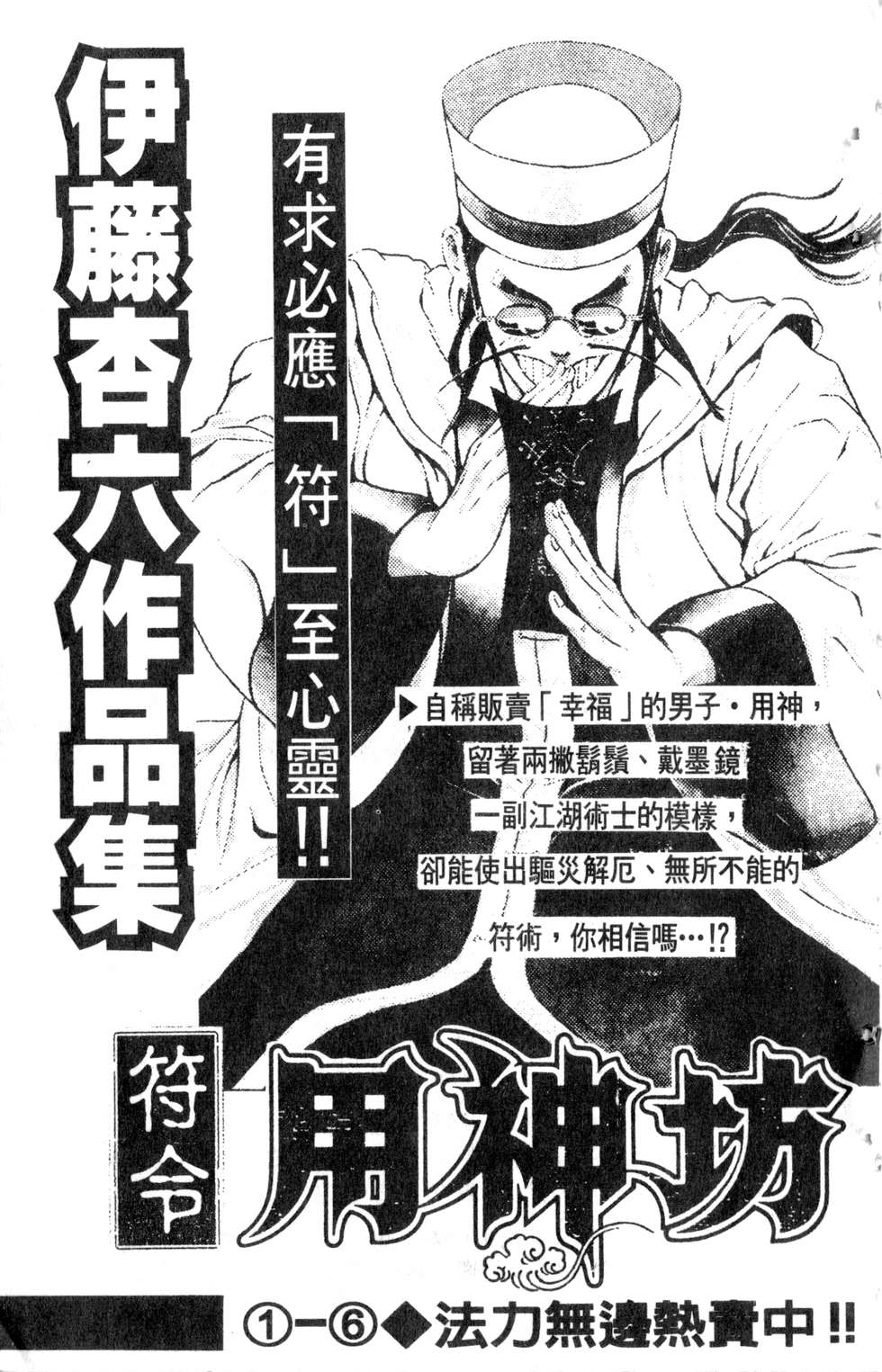 酷俗辣韩漫全集-第14卷无删减无遮挡章节图片 