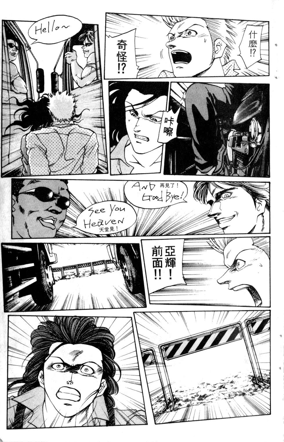 酷俗辣韩漫全集-第14卷无删减无遮挡章节图片 