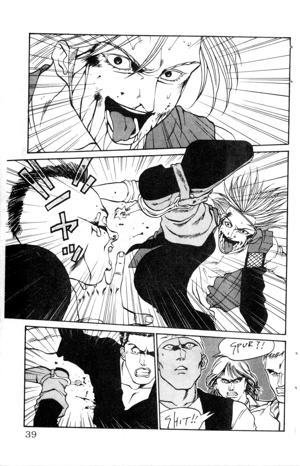 酷俗辣韩漫全集-第14卷无删减无遮挡章节图片 