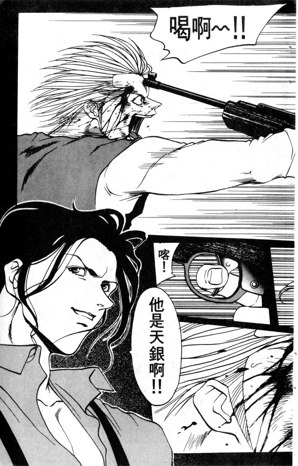 酷俗辣韩漫全集-第14卷无删减无遮挡章节图片 