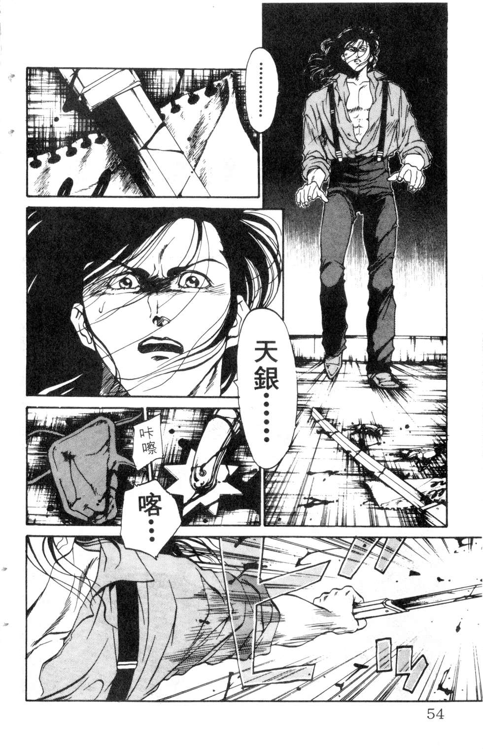 酷俗辣韩漫全集-第14卷无删减无遮挡章节图片 