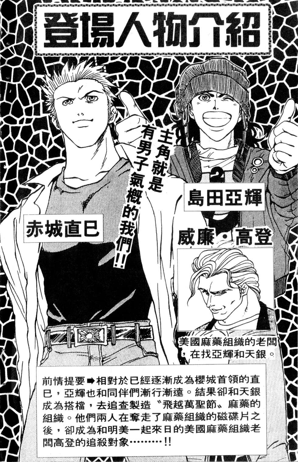 酷俗辣韩漫全集-第14卷无删减无遮挡章节图片 