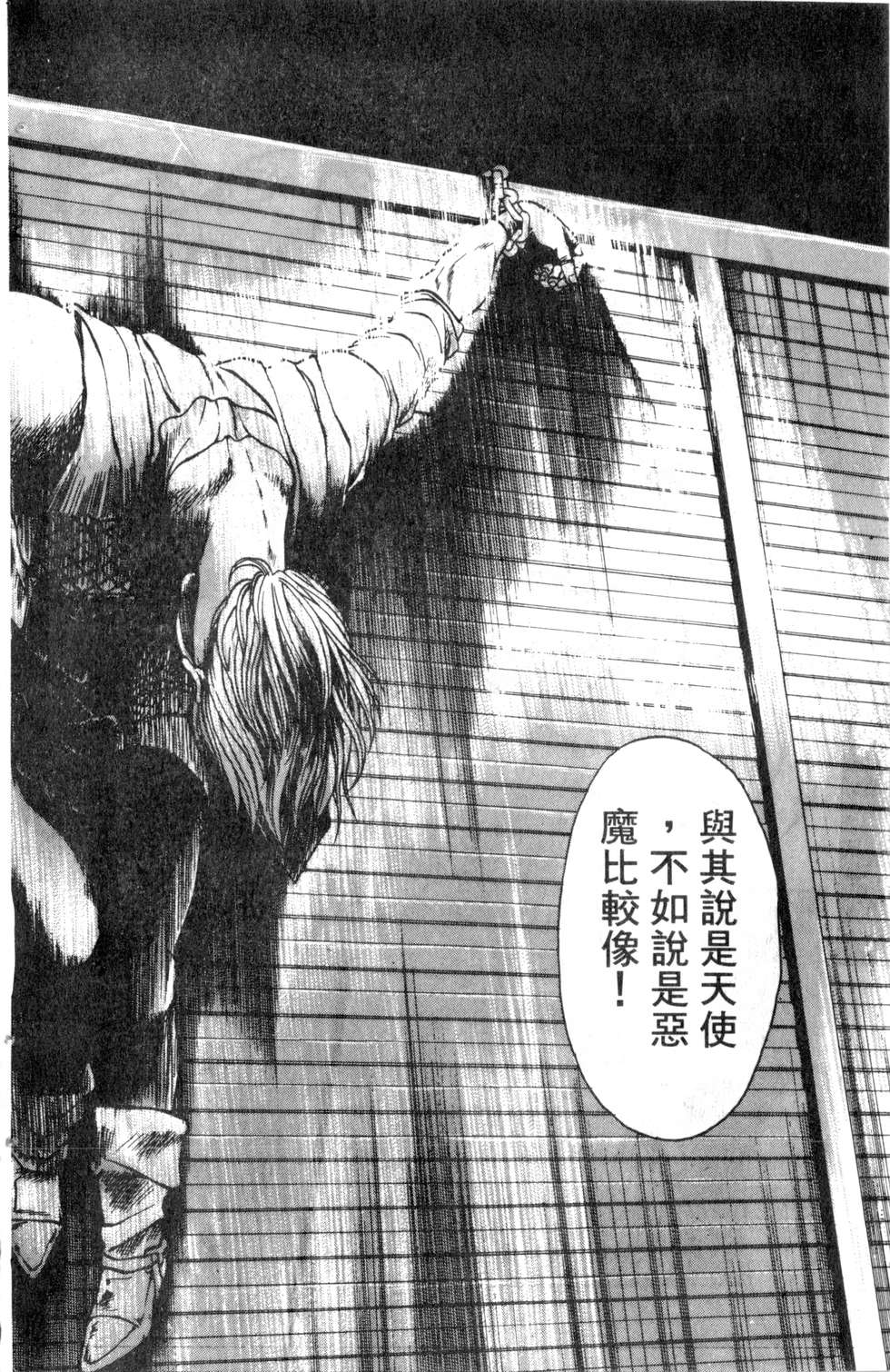 酷俗辣韩漫全集-第14卷无删减无遮挡章节图片 