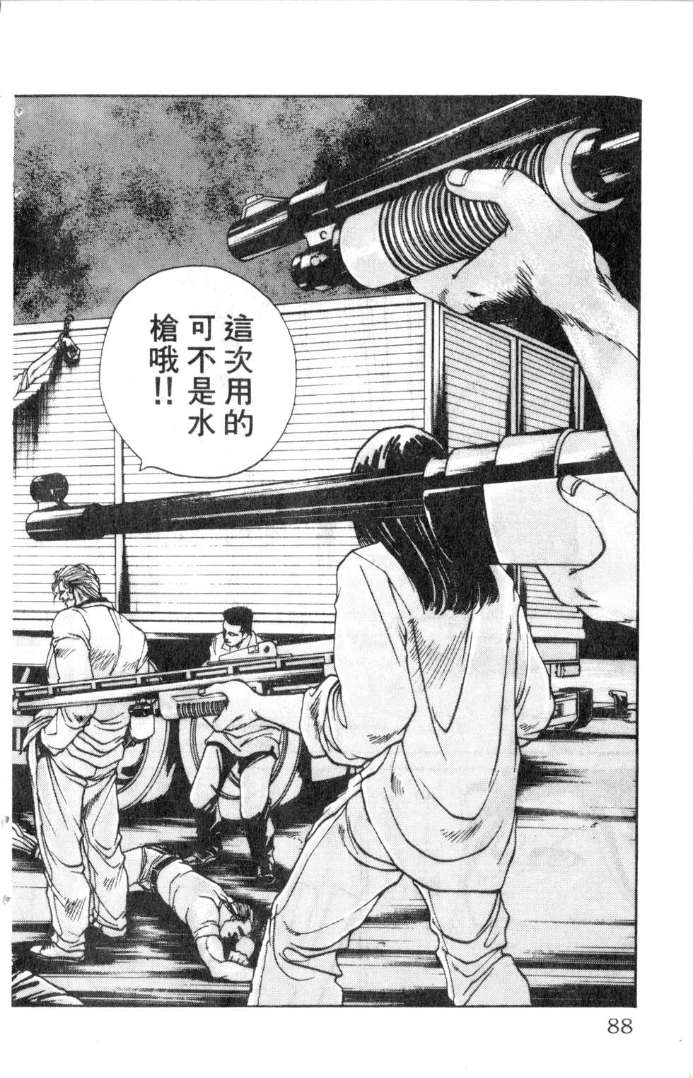 酷俗辣韩漫全集-第14卷无删减无遮挡章节图片 