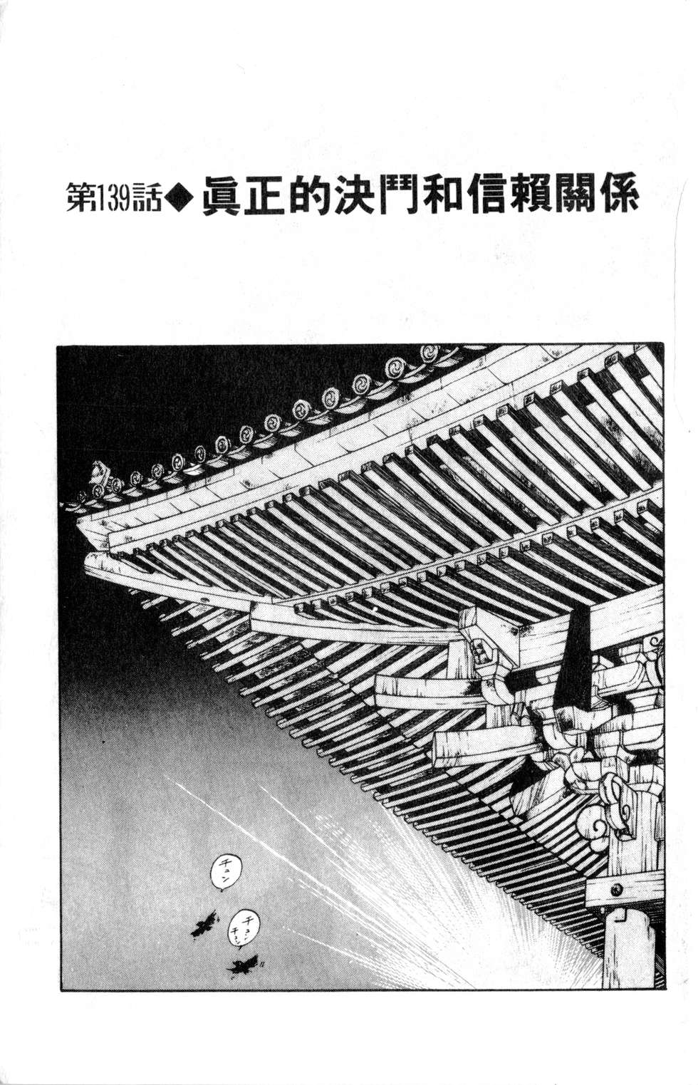 酷俗辣韩漫全集-第16卷无删减无遮挡章节图片 