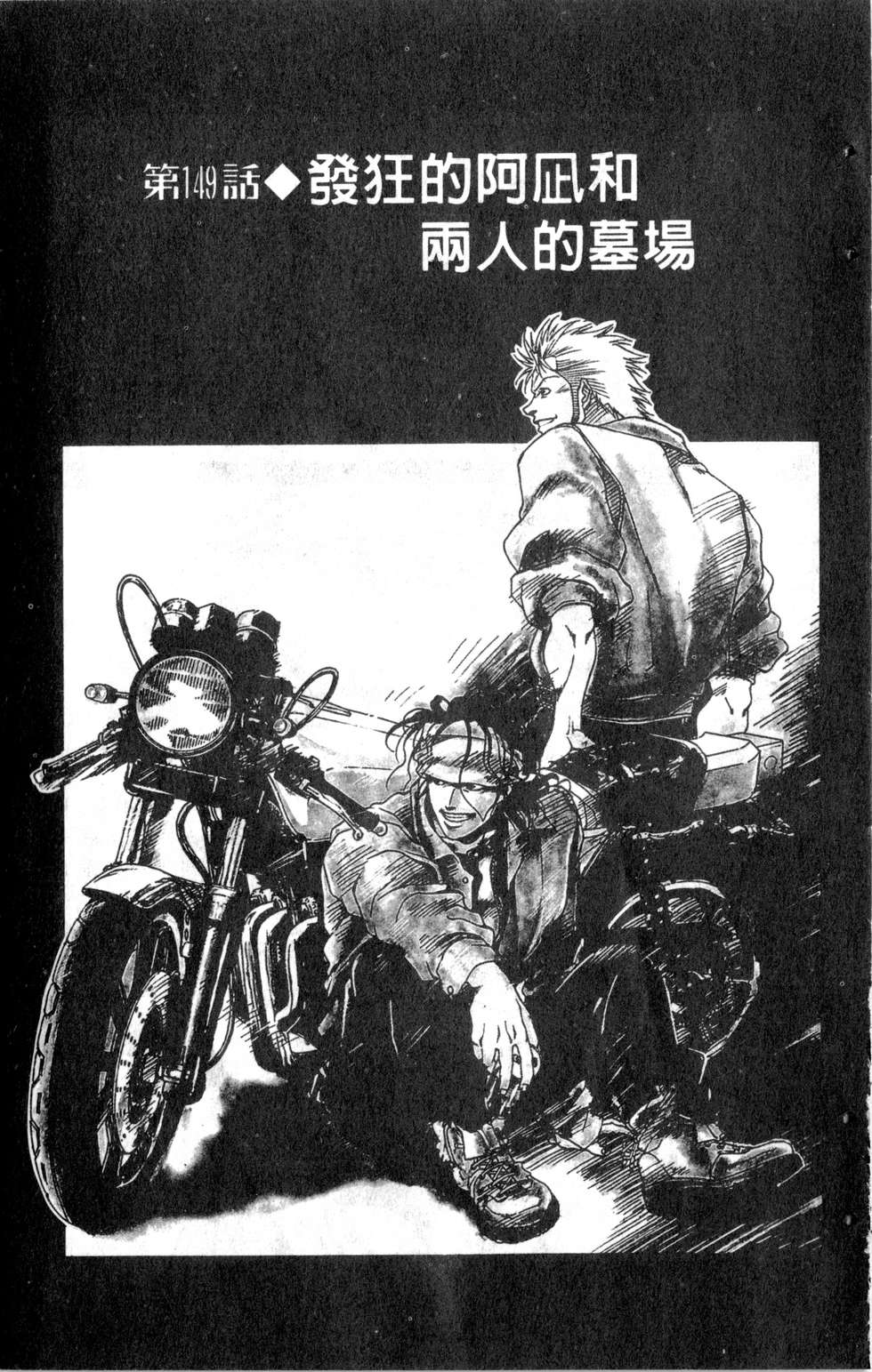 酷俗辣韩漫全集-第17卷无删减无遮挡章节图片 