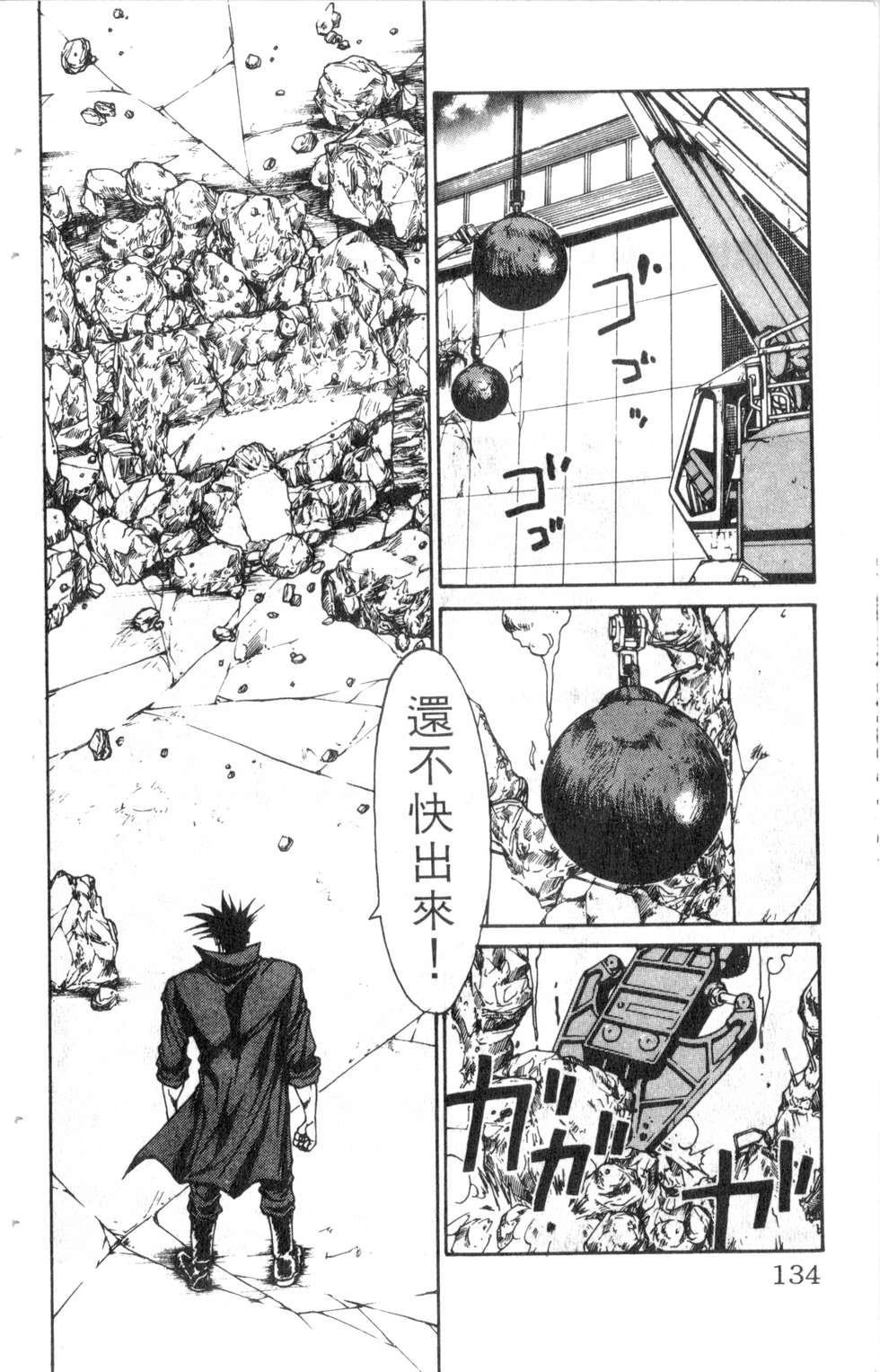 酷俗辣韩漫全集-第17卷无删减无遮挡章节图片 