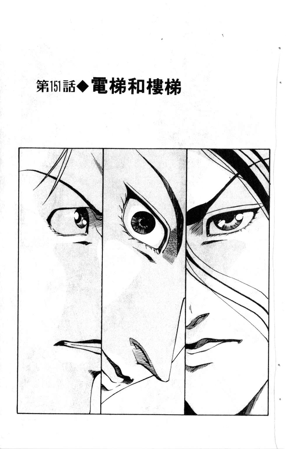 酷俗辣韩漫全集-第17卷无删减无遮挡章节图片 