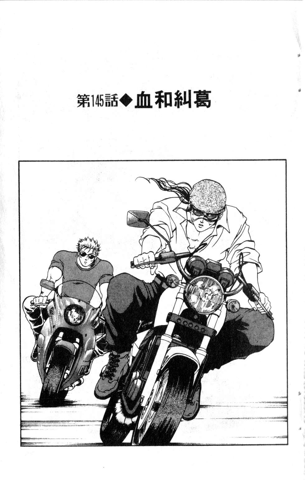 酷俗辣韩漫全集-第17卷无删减无遮挡章节图片 
