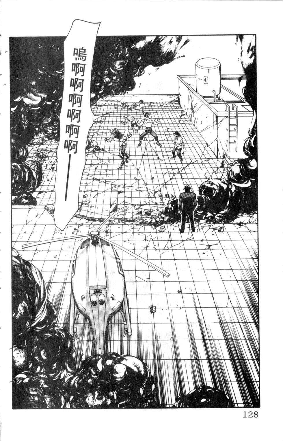酷俗辣韩漫全集-第18卷无删减无遮挡章节图片 