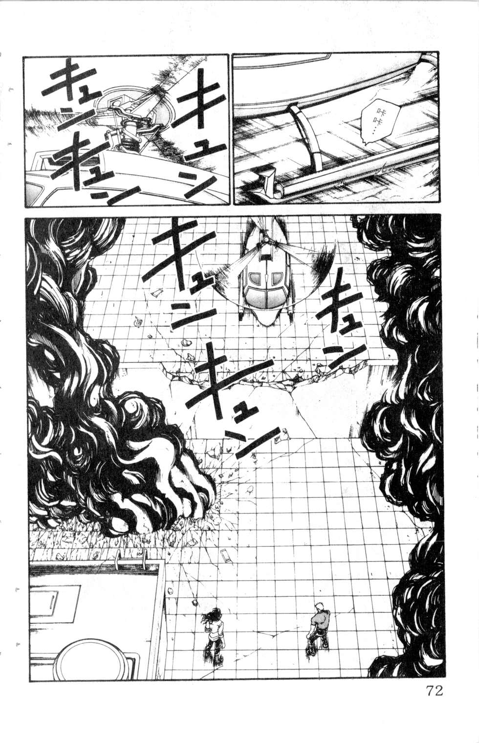 酷俗辣韩漫全集-第18卷无删减无遮挡章节图片 