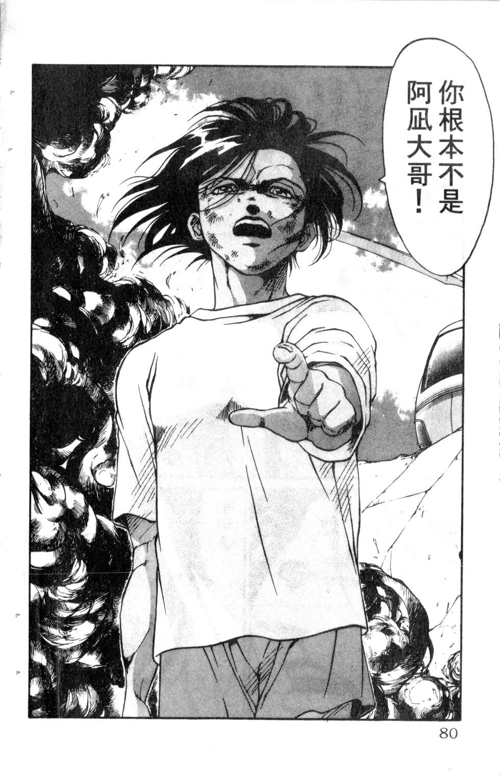 酷俗辣韩漫全集-第18卷无删减无遮挡章节图片 