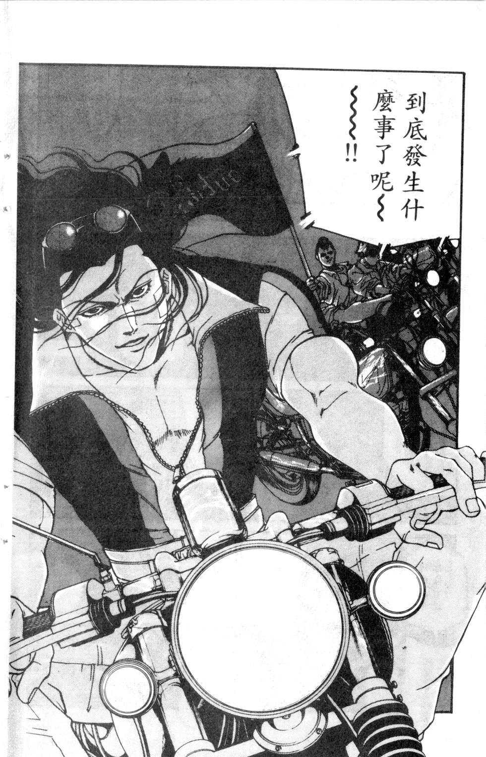 酷俗辣韩漫全集-第19卷无删减无遮挡章节图片 