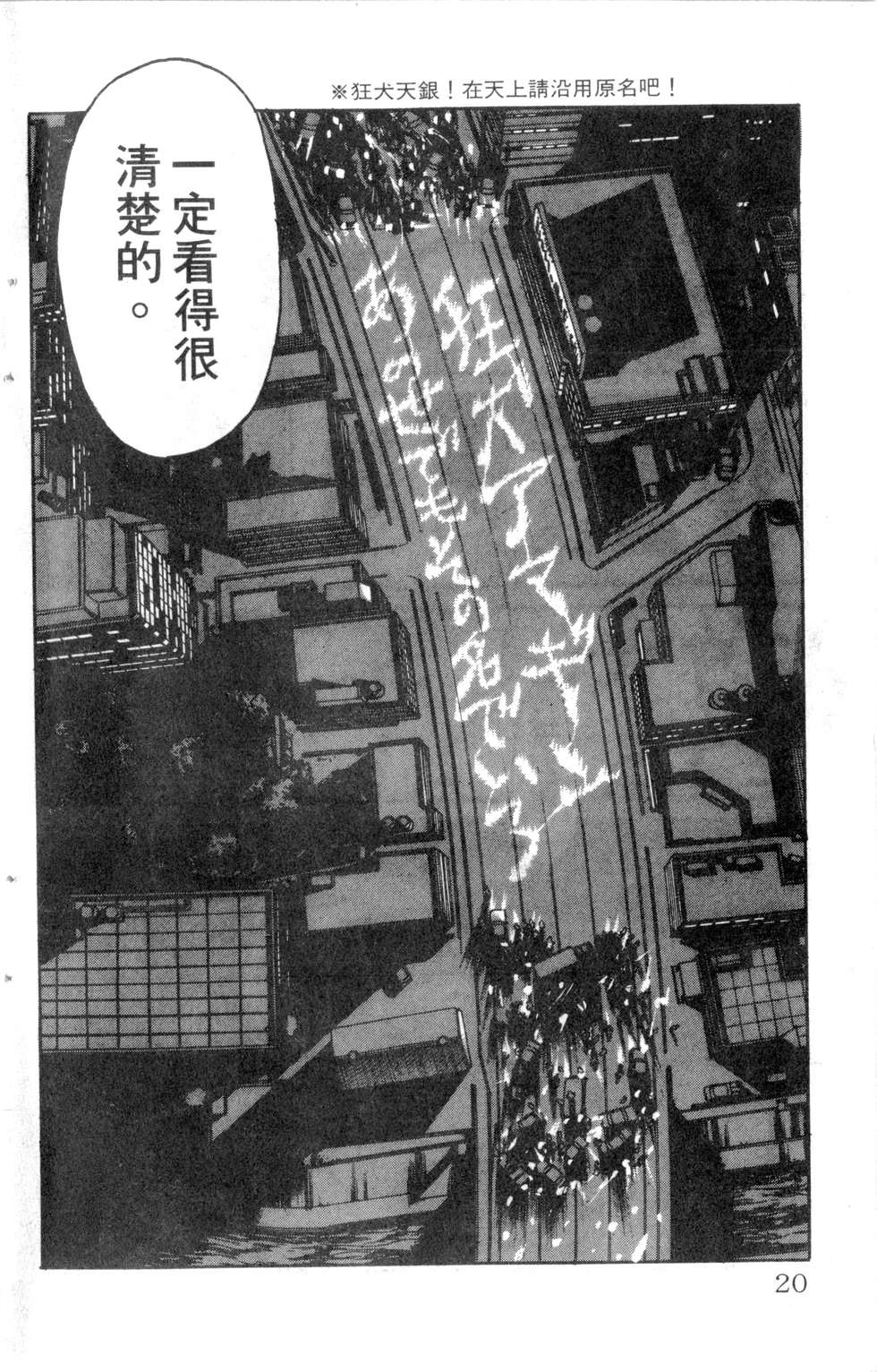 酷俗辣韩漫全集-第19卷无删减无遮挡章节图片 