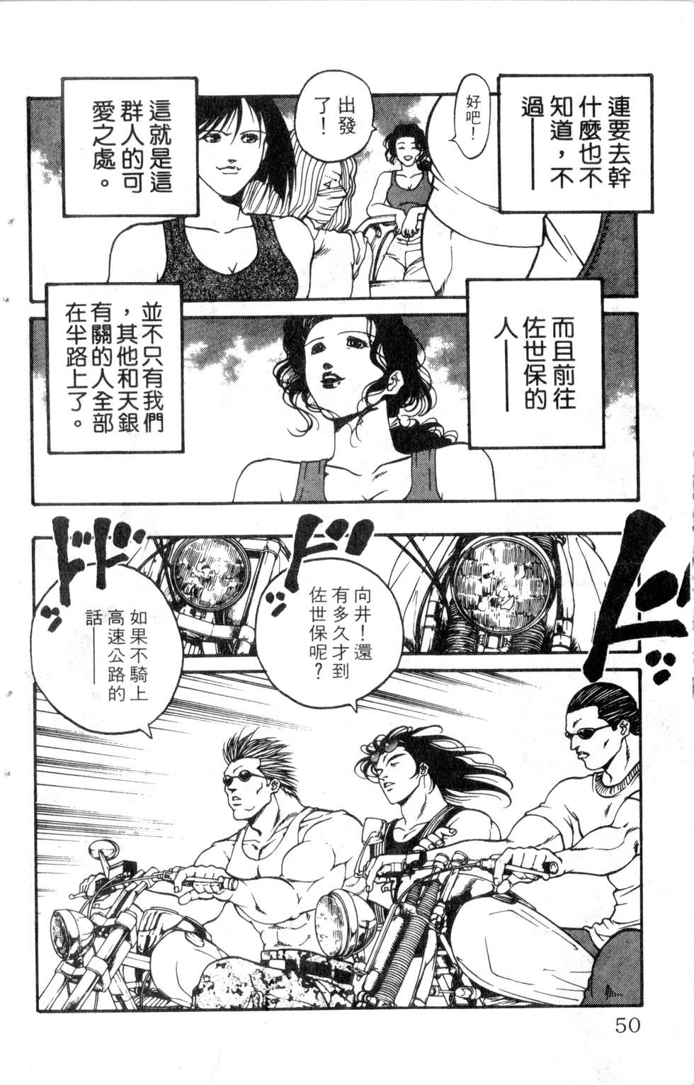 酷俗辣韩漫全集-第19卷无删减无遮挡章节图片 