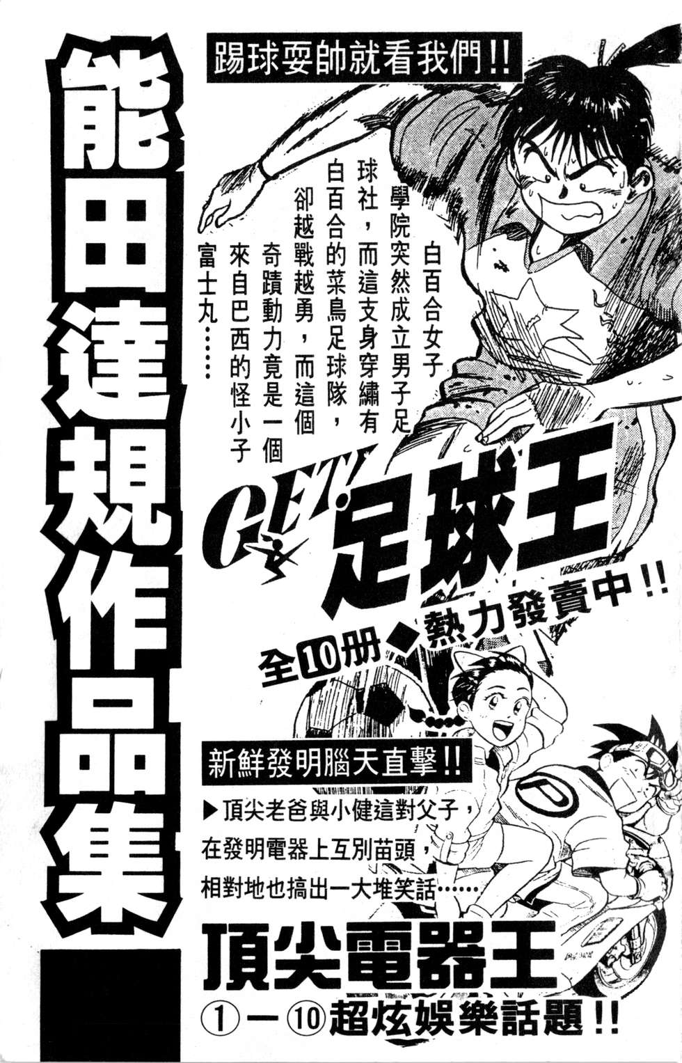 酷俗辣韩漫全集-第20卷无删减无遮挡章节图片 