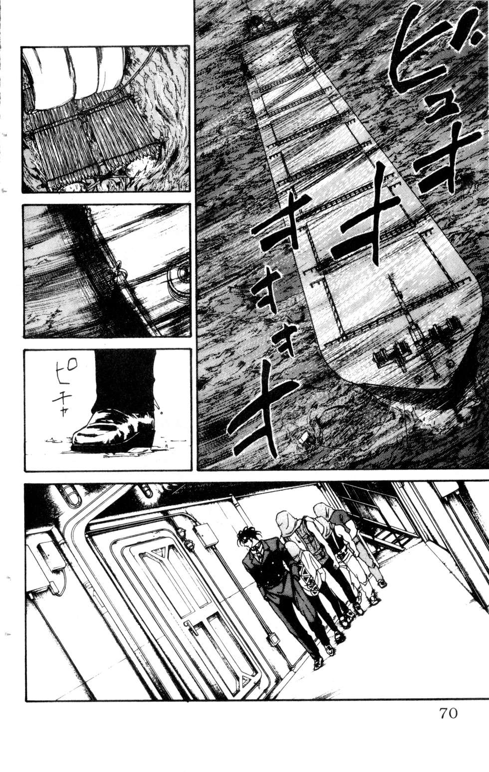酷俗辣韩漫全集-第20卷无删减无遮挡章节图片 