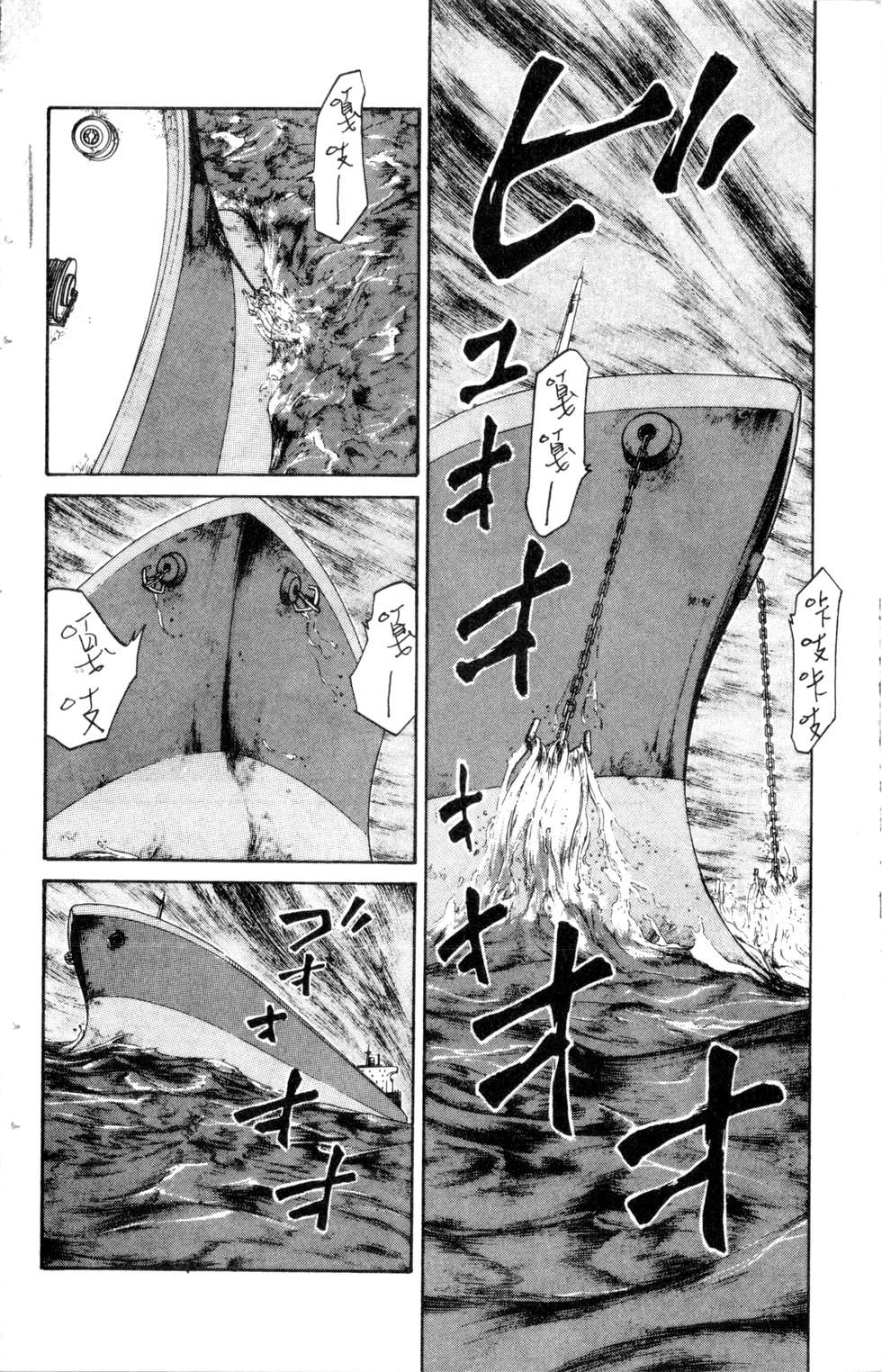 酷俗辣韩漫全集-第20卷无删减无遮挡章节图片 
