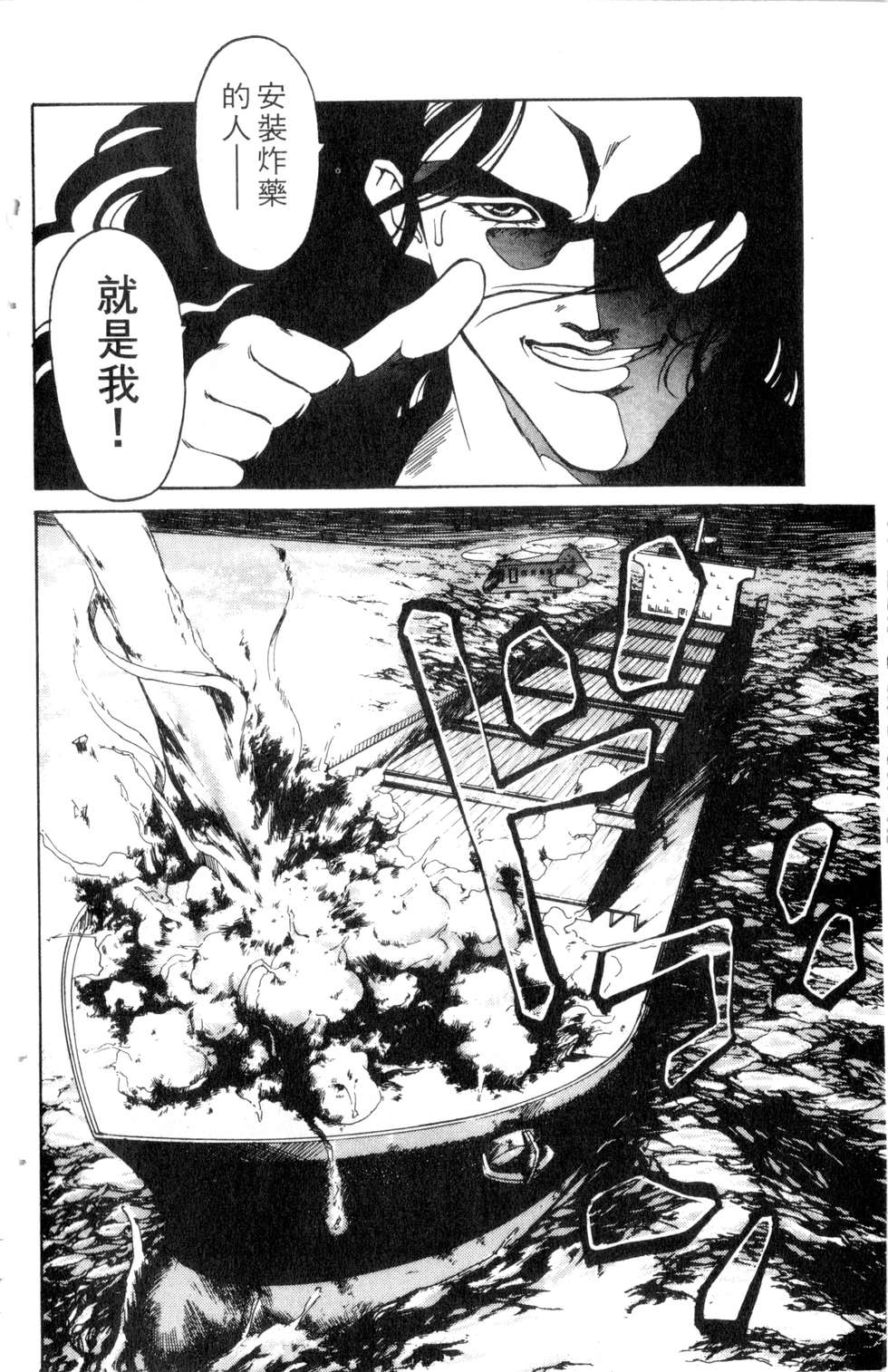 酷俗辣韩漫全集-第21卷无删减无遮挡章节图片 