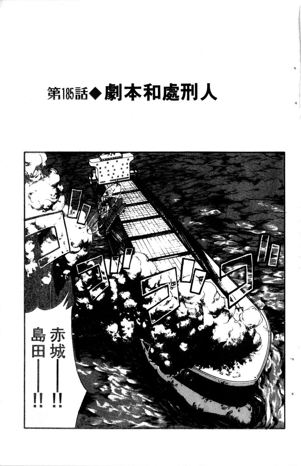 酷俗辣韩漫全集-第21卷无删减无遮挡章节图片 