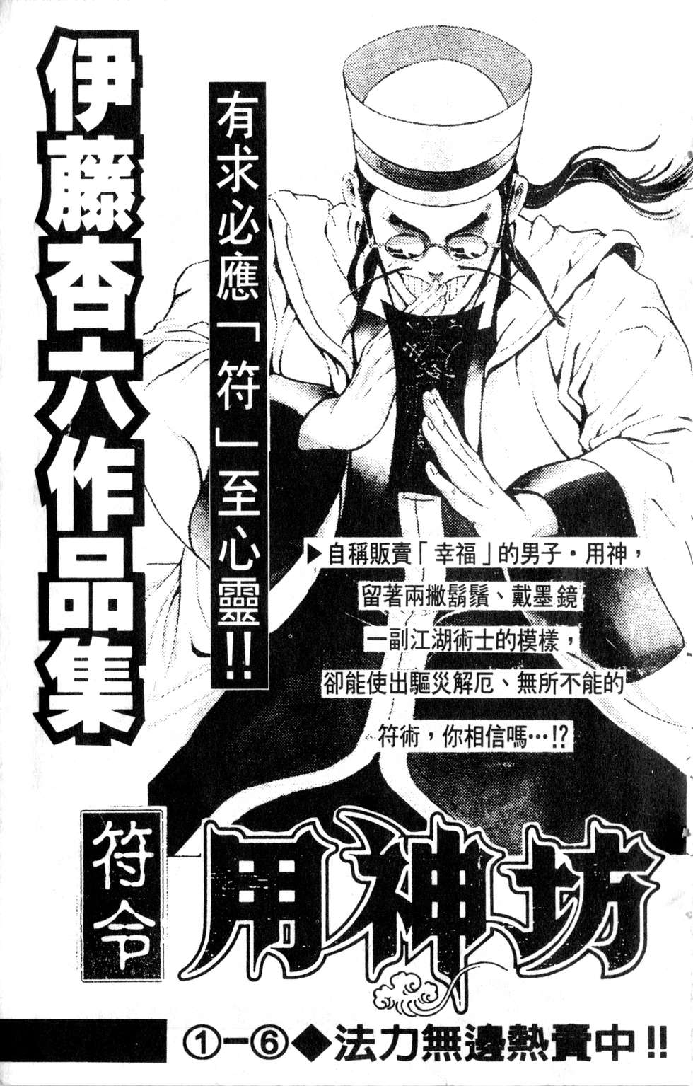 酷俗辣韩漫全集-第21卷无删减无遮挡章节图片 