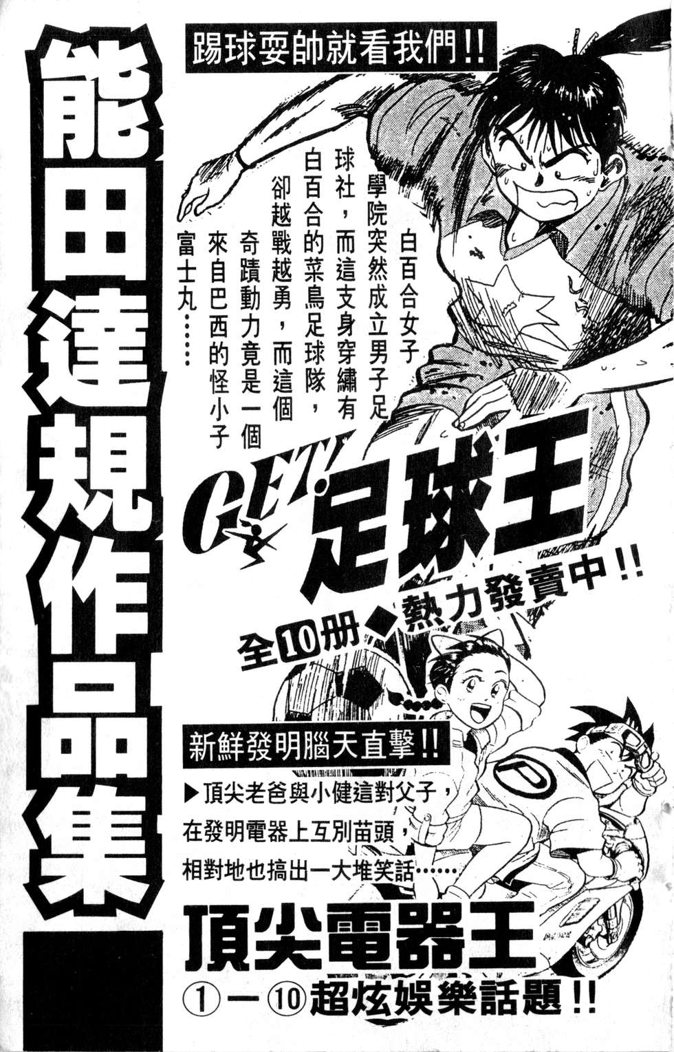 酷俗辣韩漫全集-第21卷无删减无遮挡章节图片 