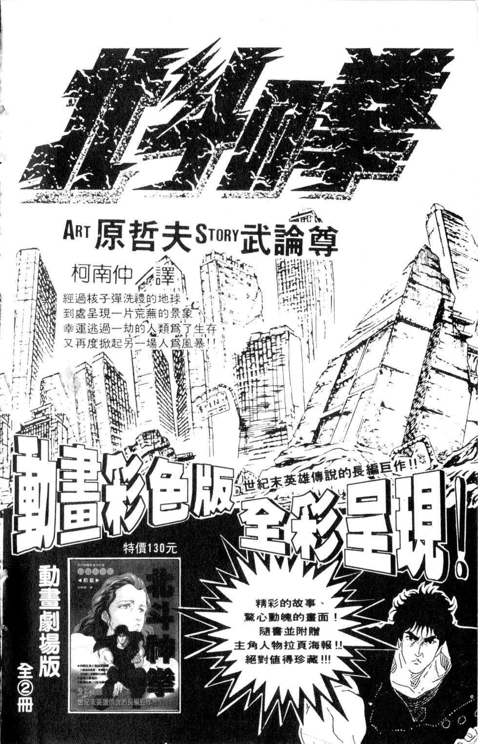 酷俗辣韩漫全集-第21卷无删减无遮挡章节图片 