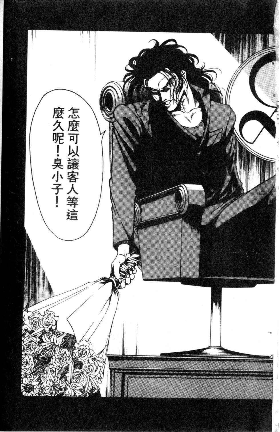 酷俗辣韩漫全集-第21卷无删减无遮挡章节图片 