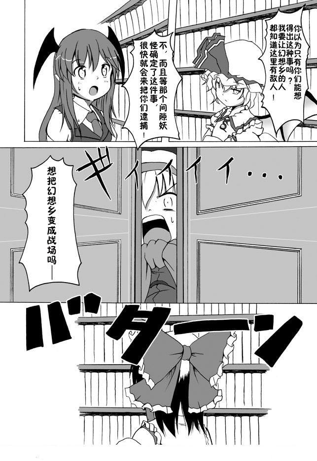 魔法使的杀人事件韩漫全集-全一话无删减无遮挡章节图片 