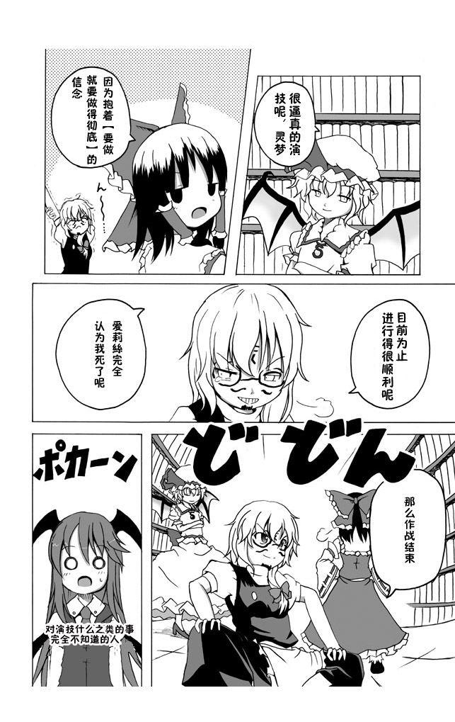 魔法使的杀人事件韩漫全集-全一话无删减无遮挡章节图片 